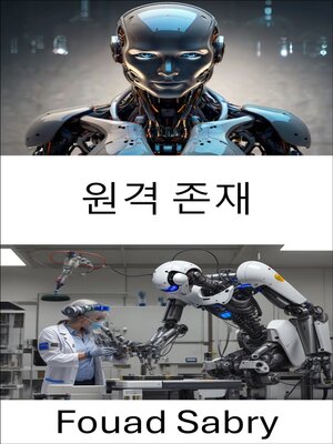 cover image of 원격 존재